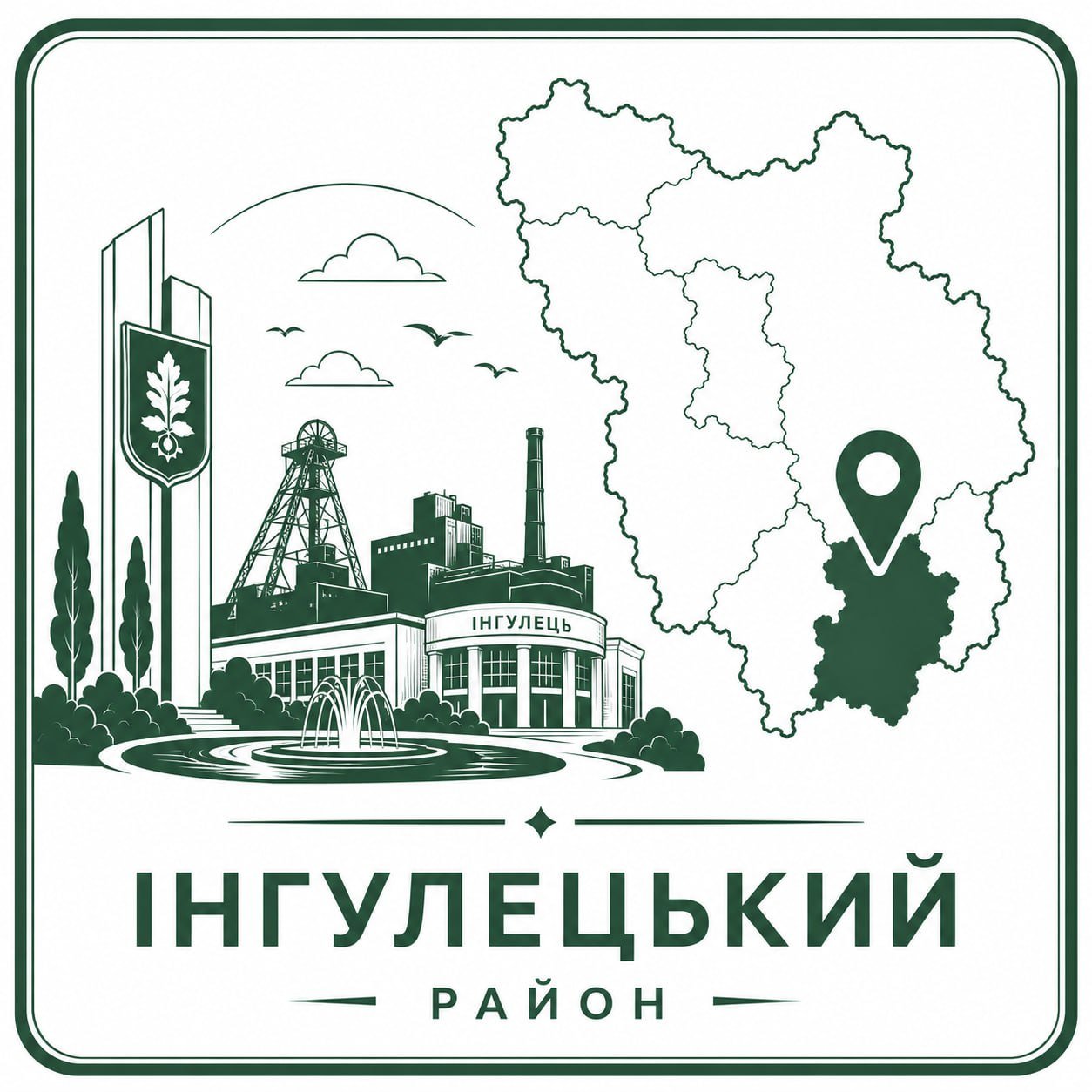 Покровський