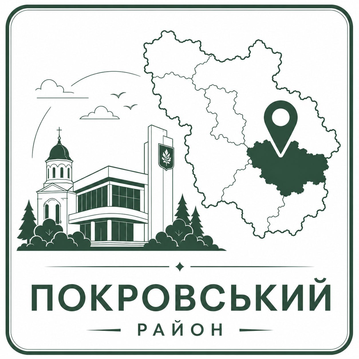 Довгинцівський