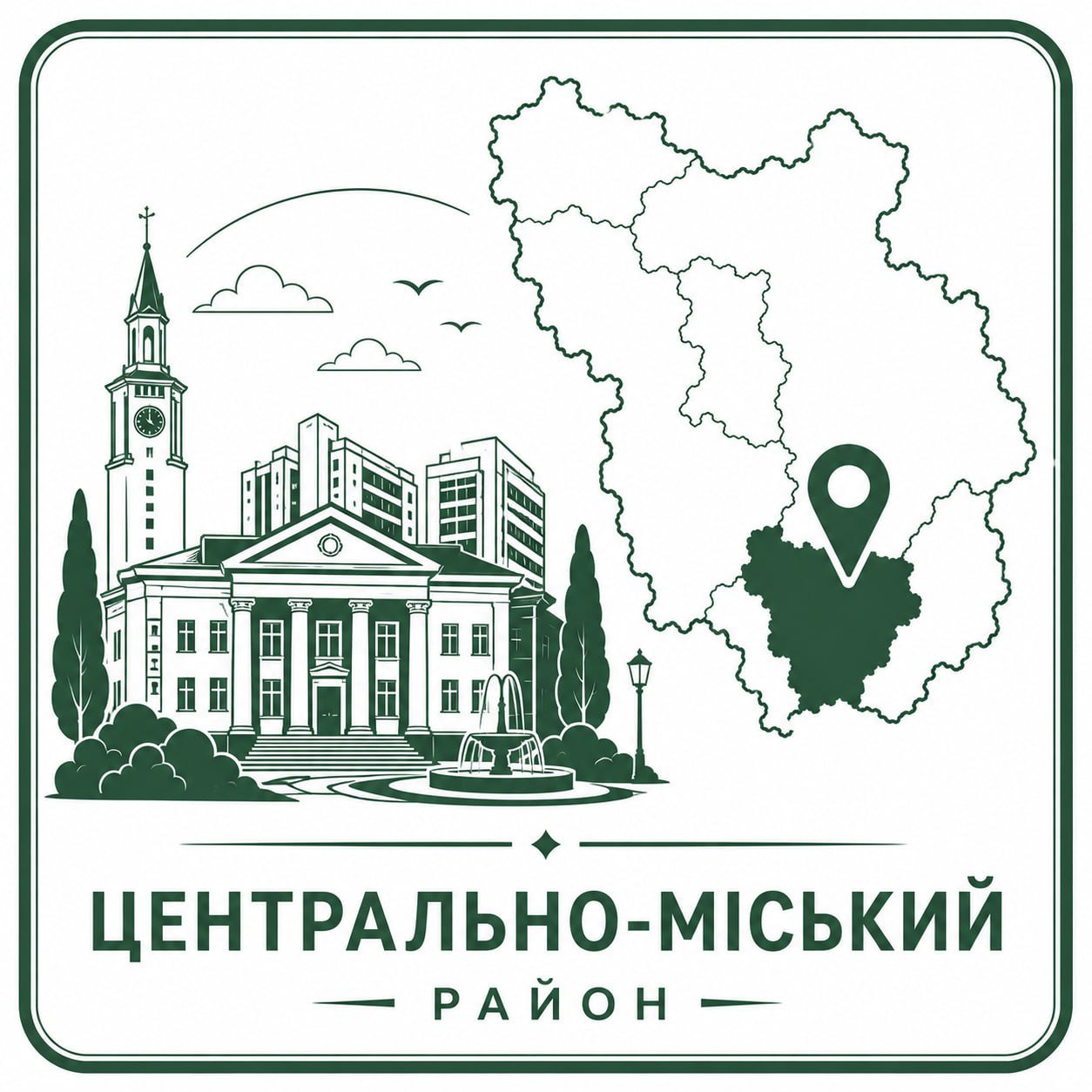 Інгулецький