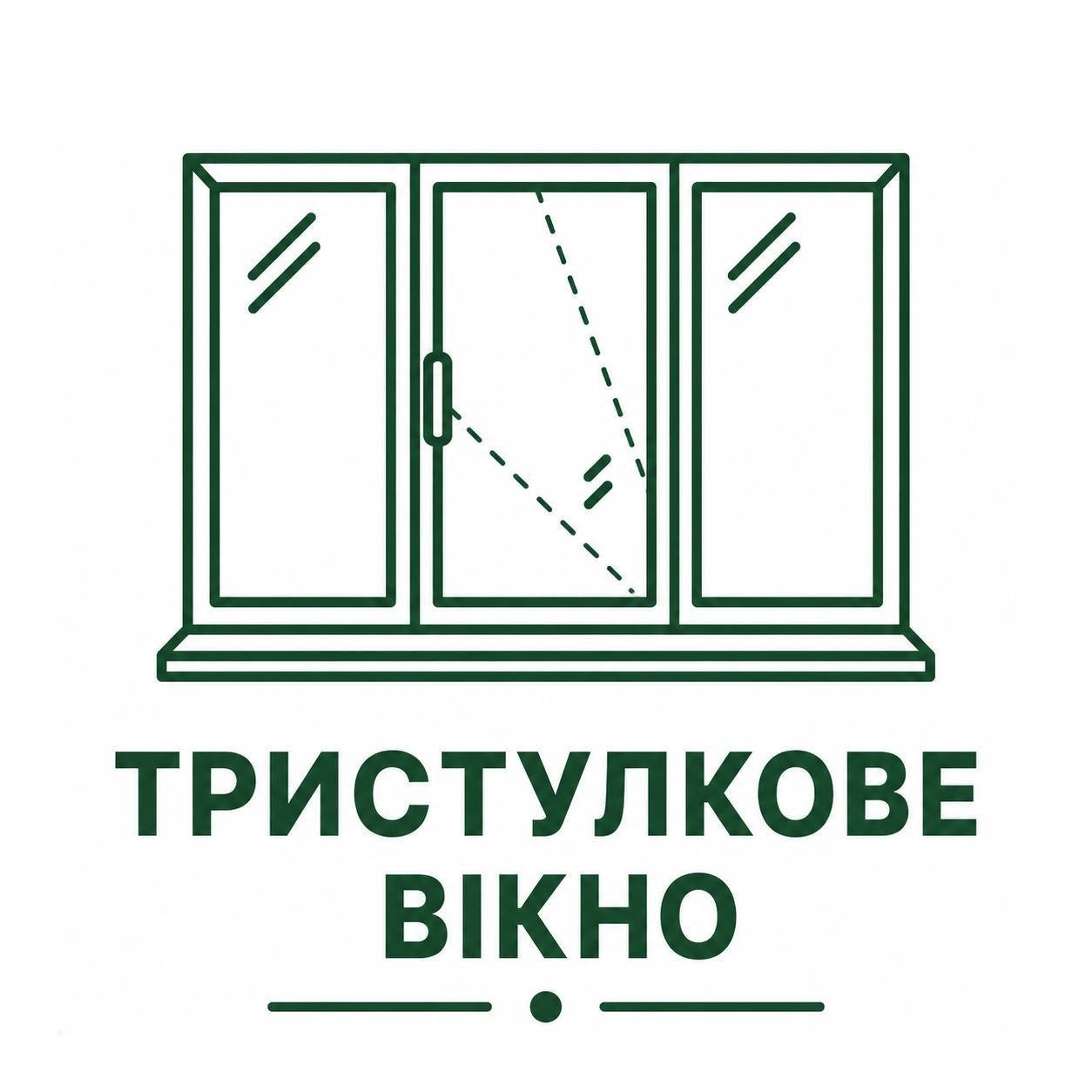 Тристулкове